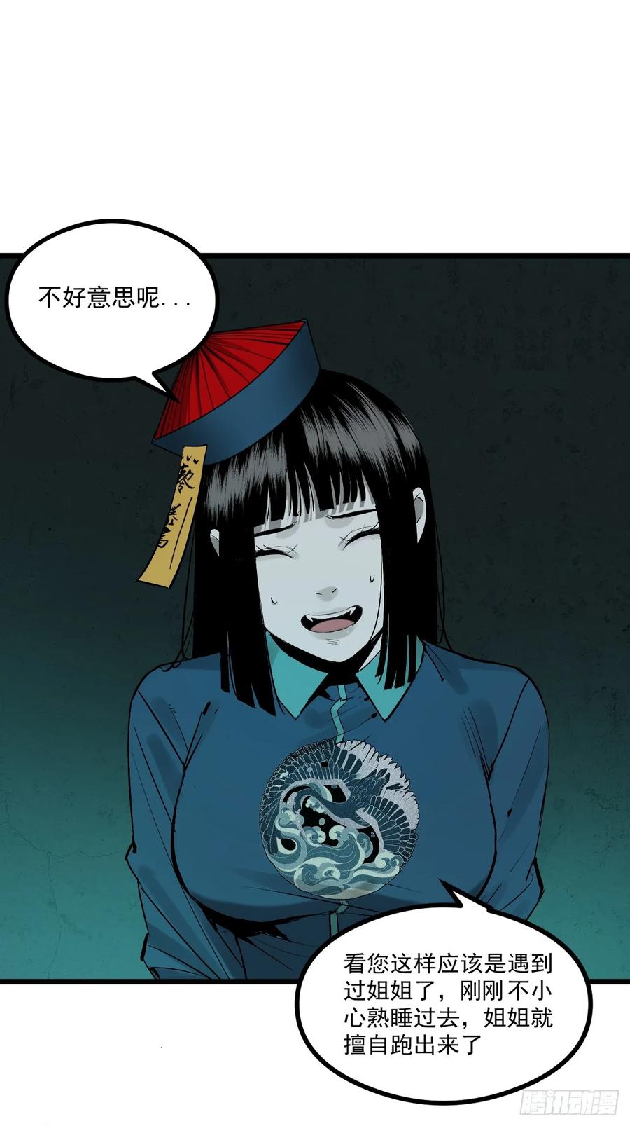 第106页