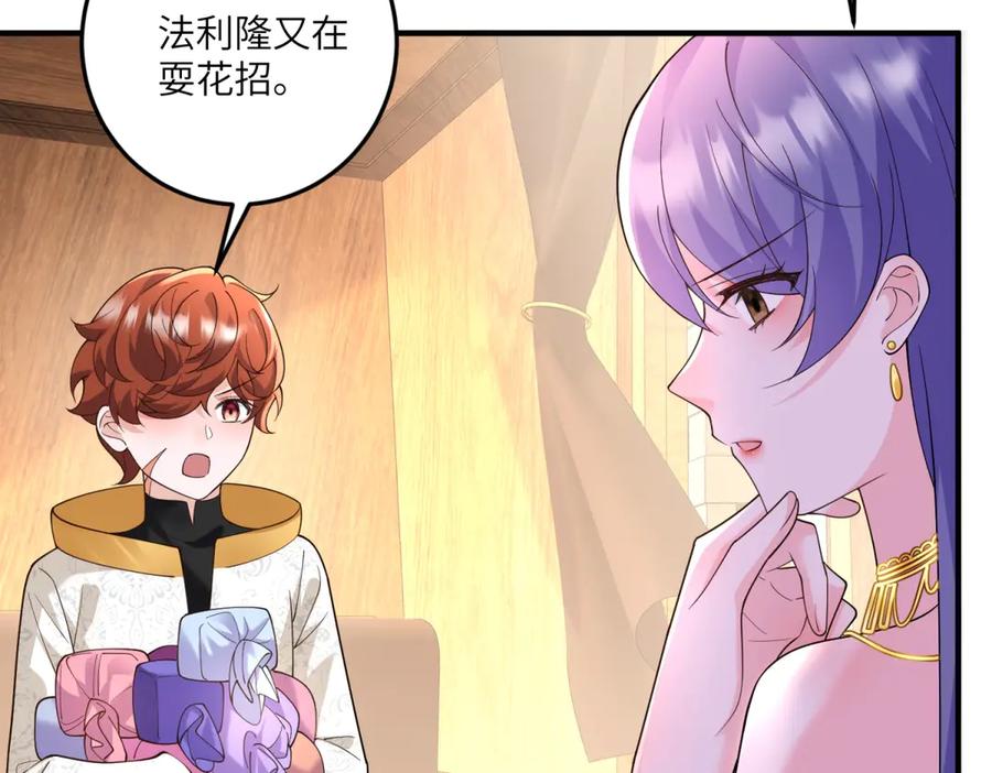 第172页