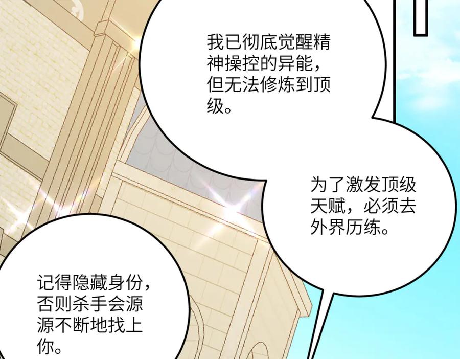 第172页