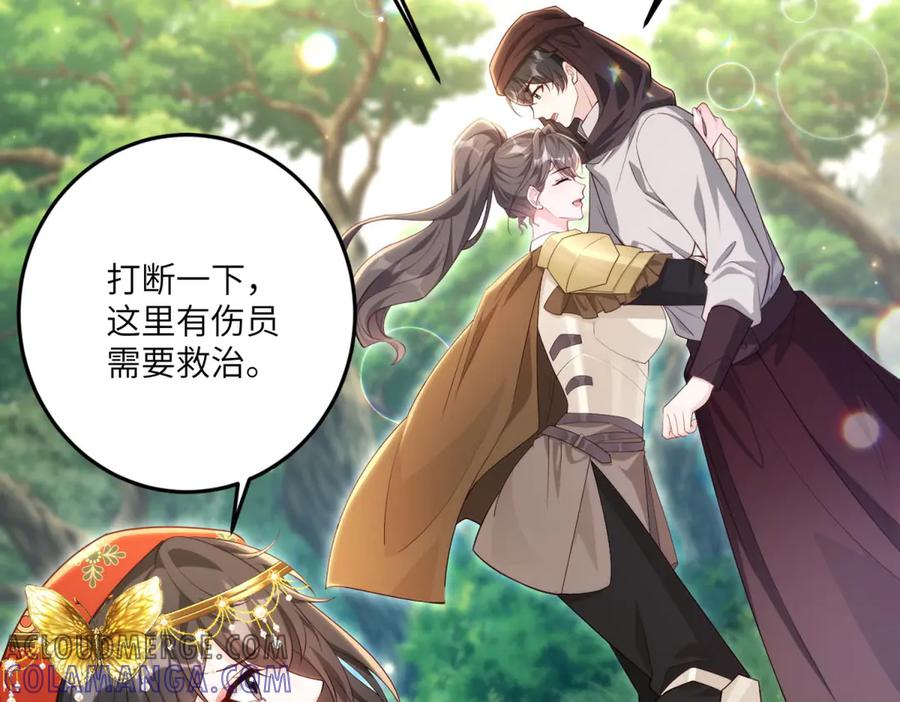 第145页