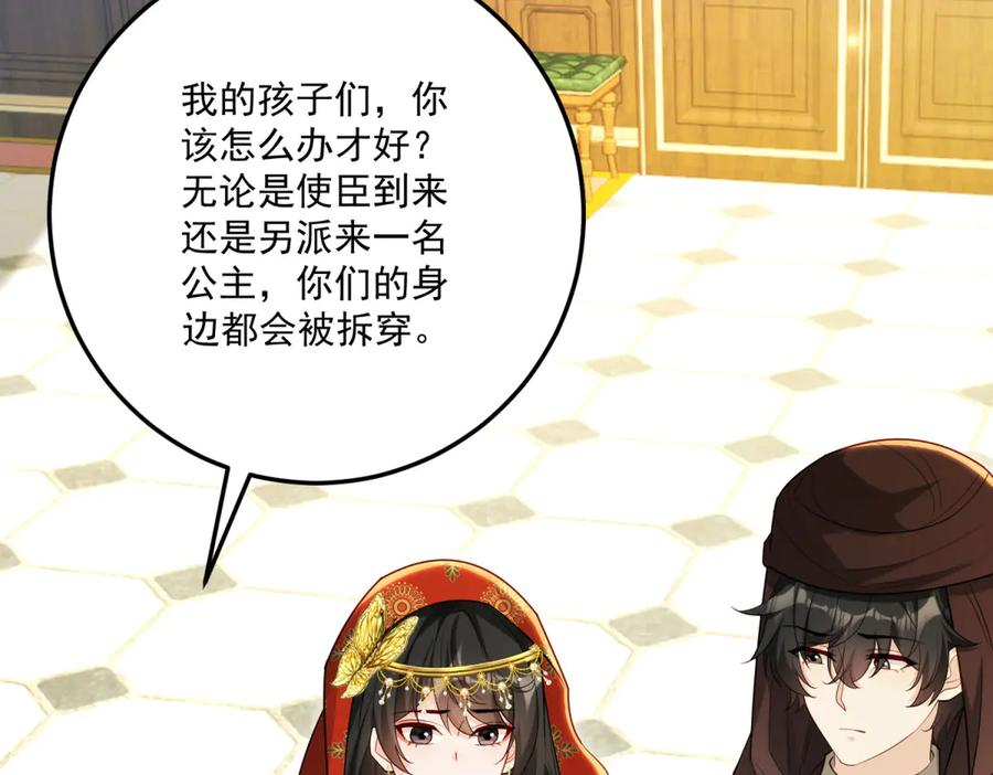 第127页
