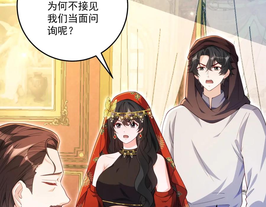 第167页