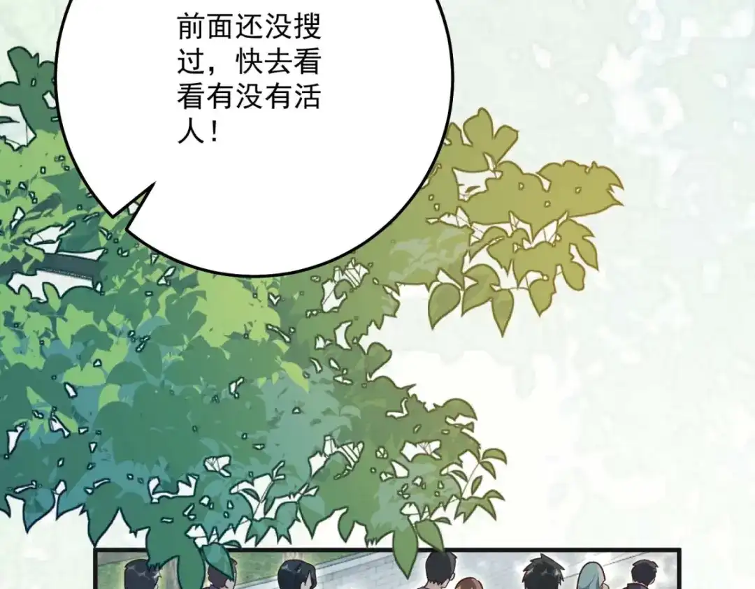 第194页