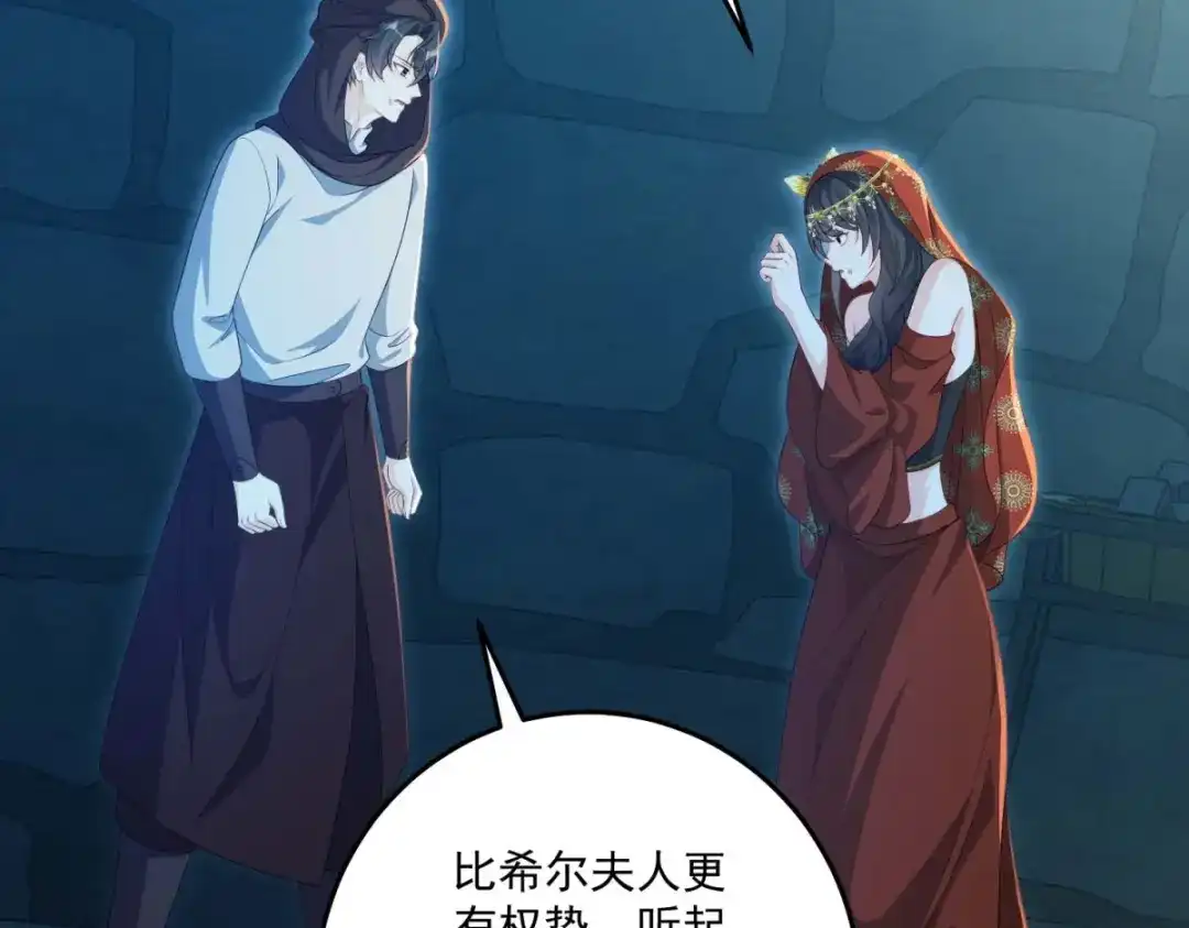 第197页