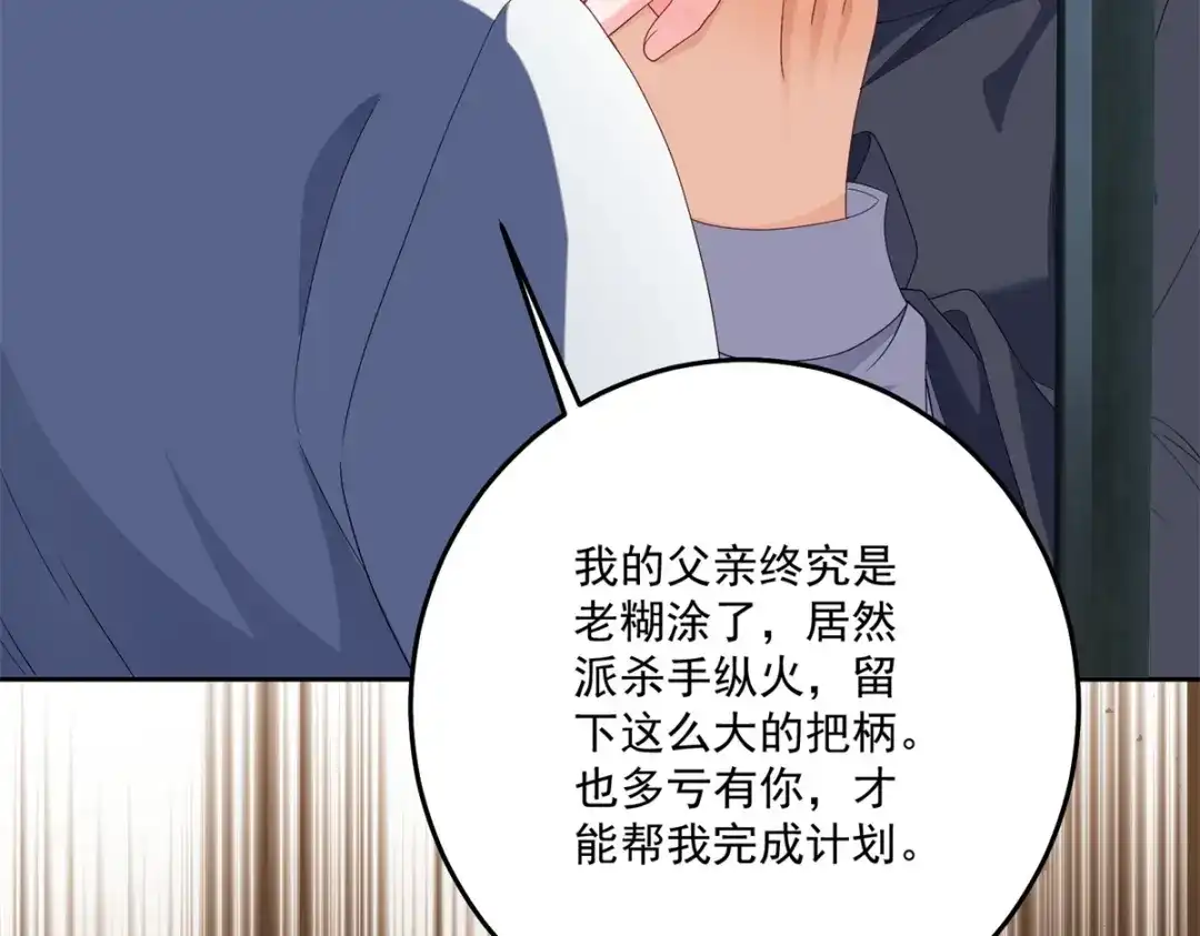 第181页