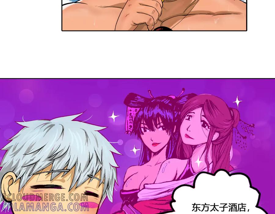 第52页
