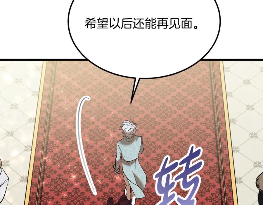 第202页