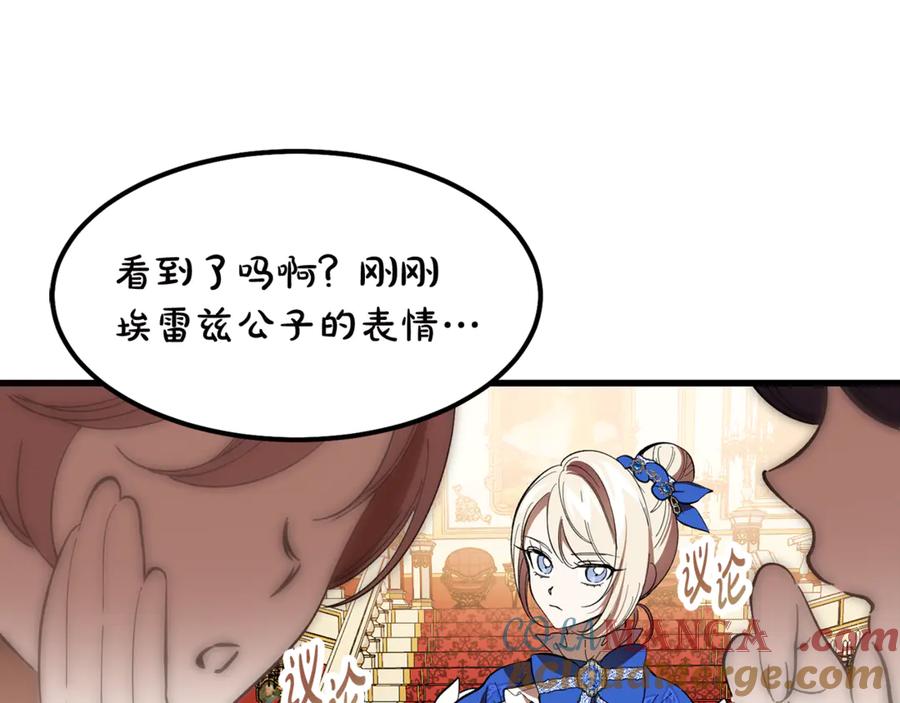 第205页