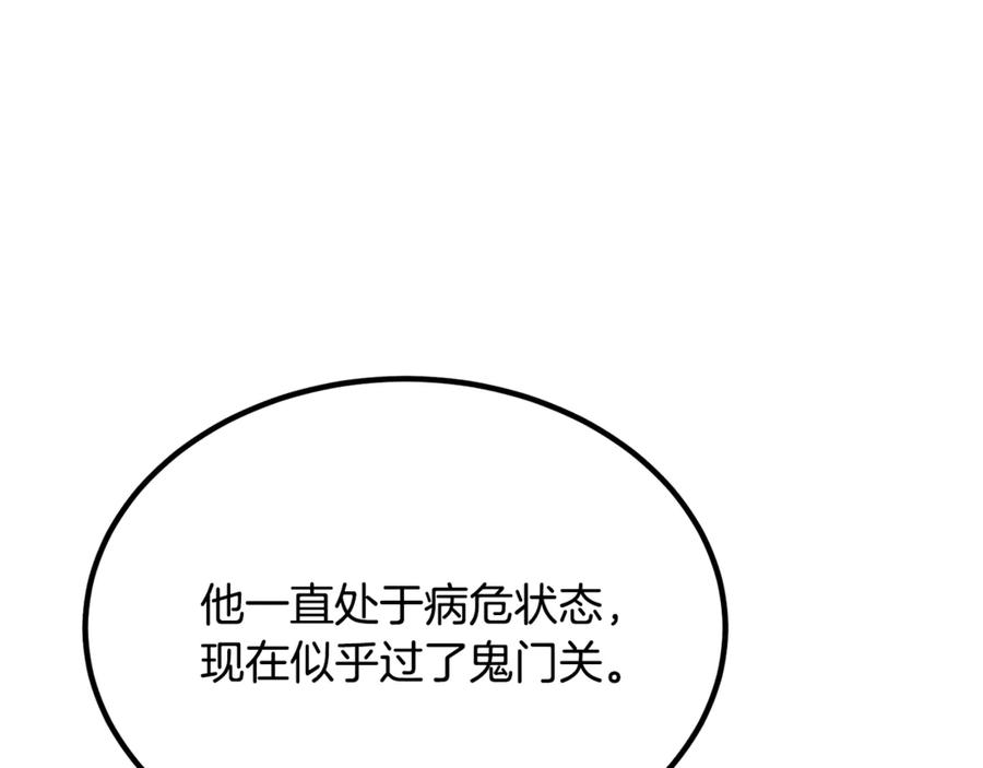 第206页
