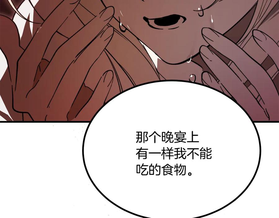 第232页
