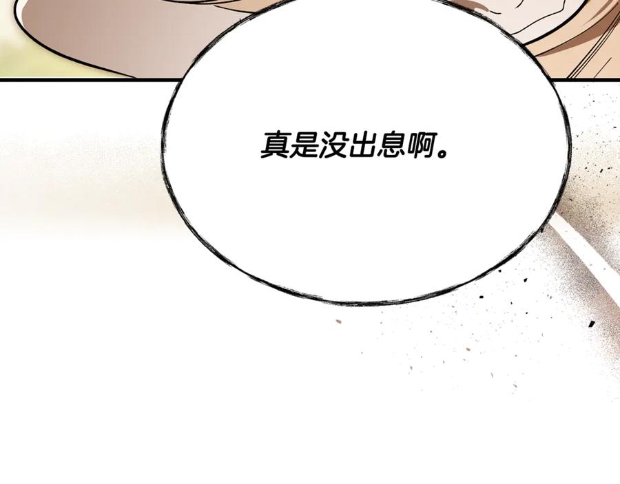第206页