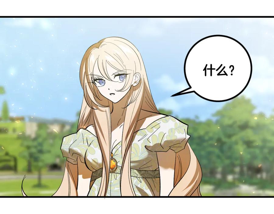 第211页