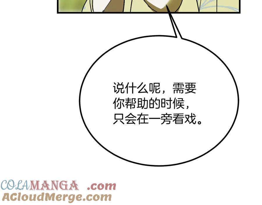 第221页