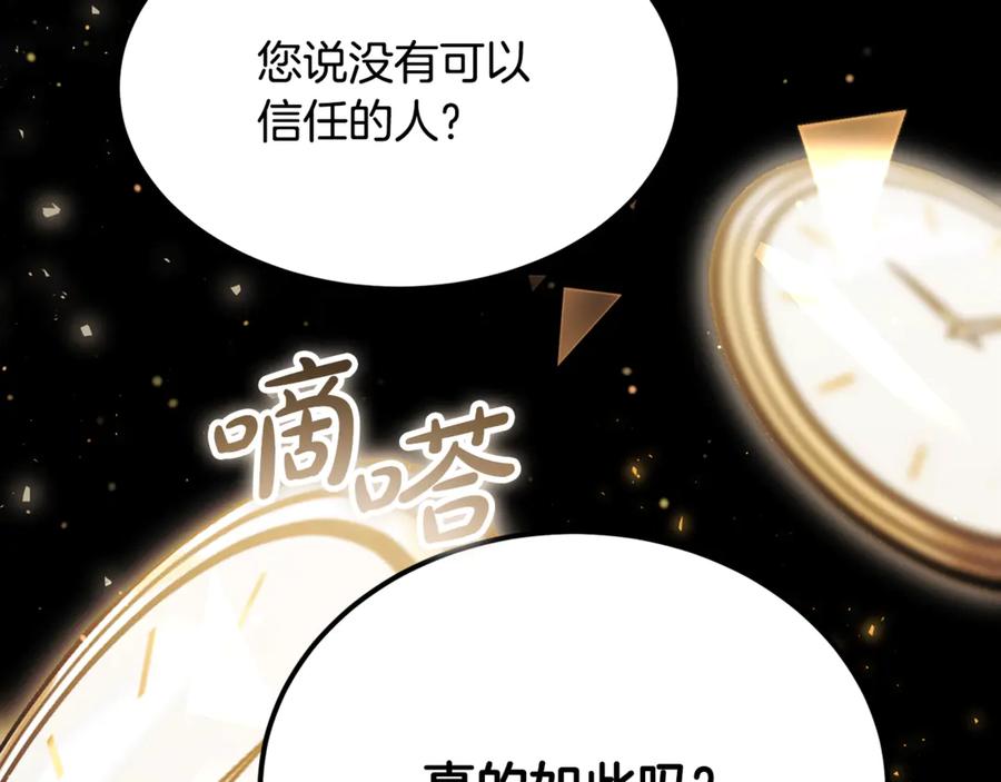 第234页