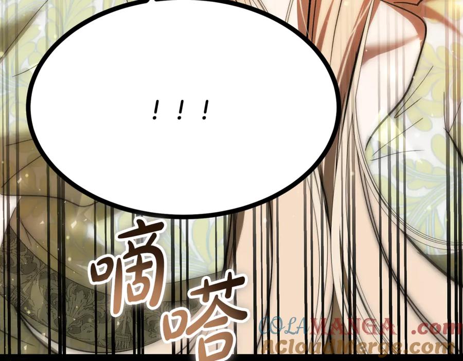 第237页