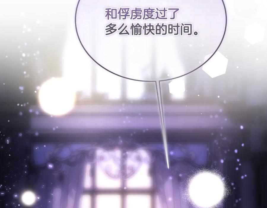 第207页