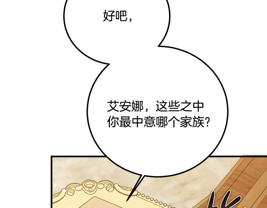第223页