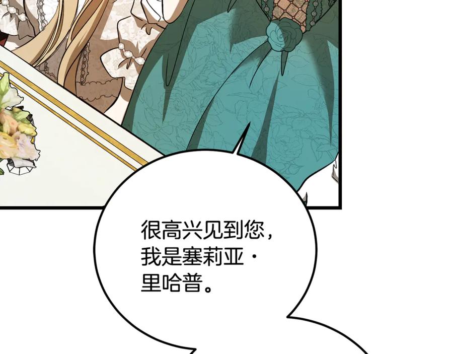 第190页
