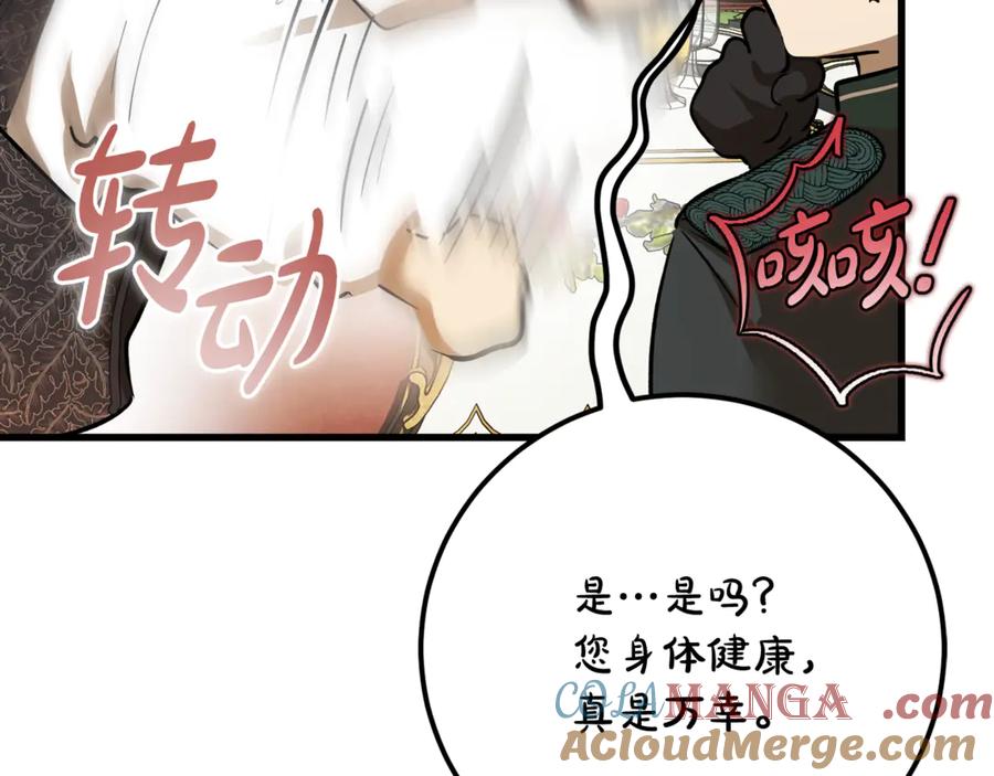 第197页