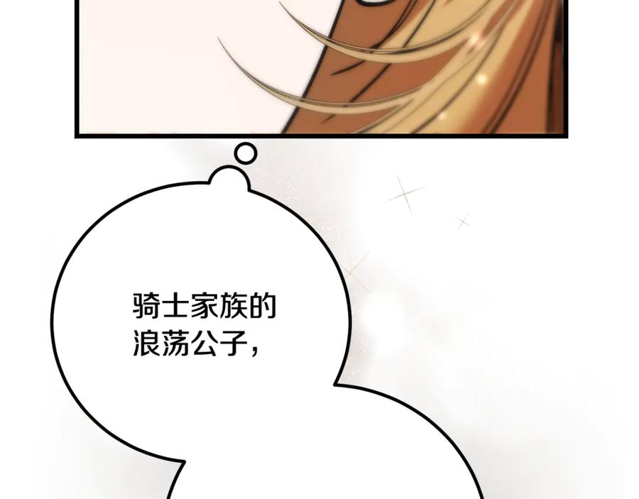 第208页