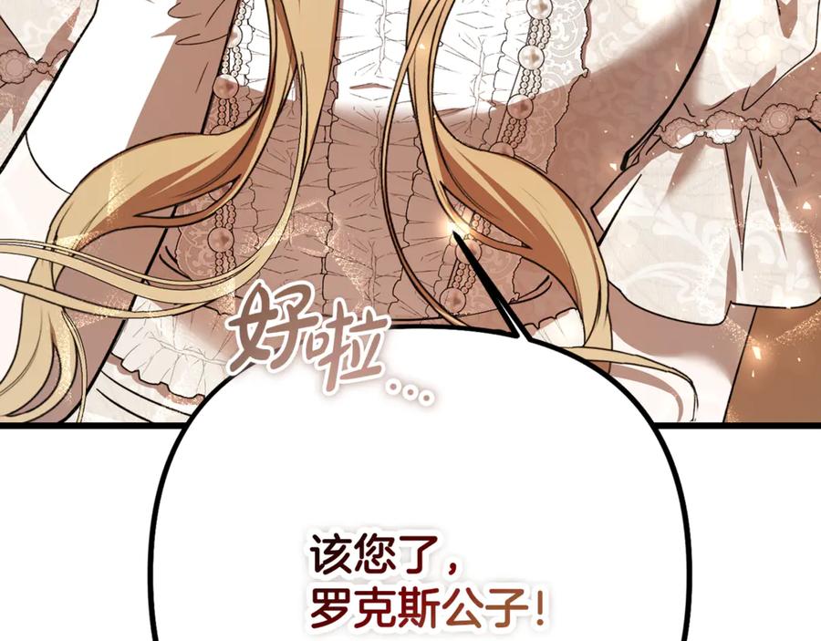 第210页