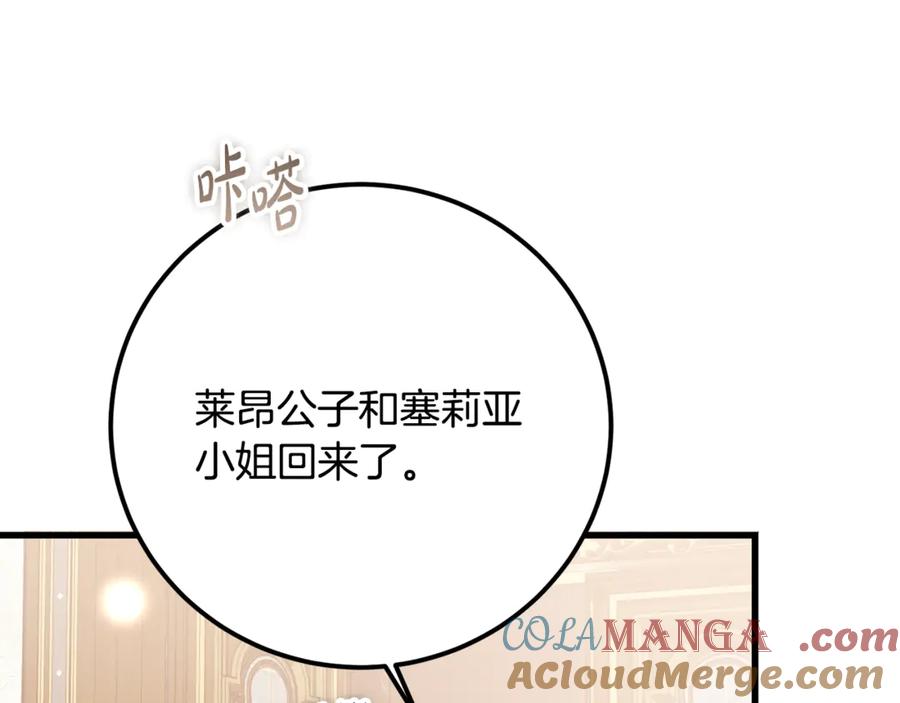 第205页