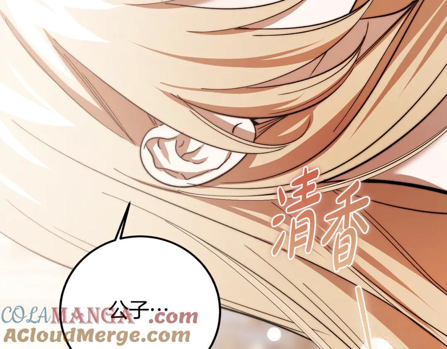 第209页