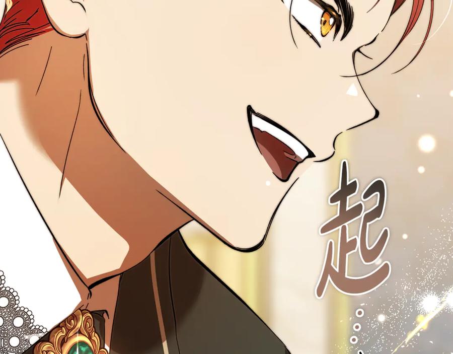 第203页