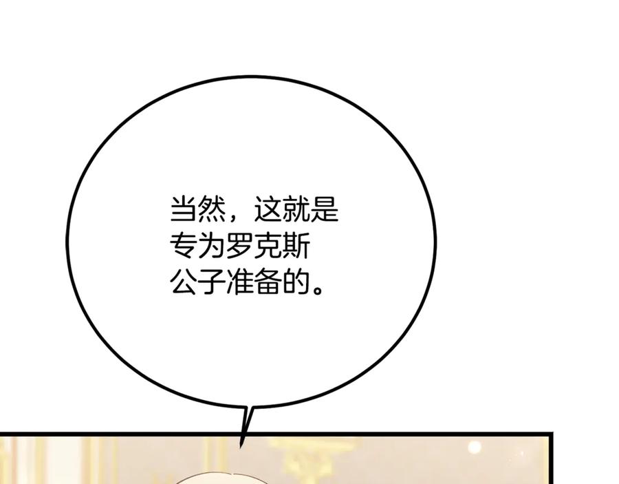 第208页