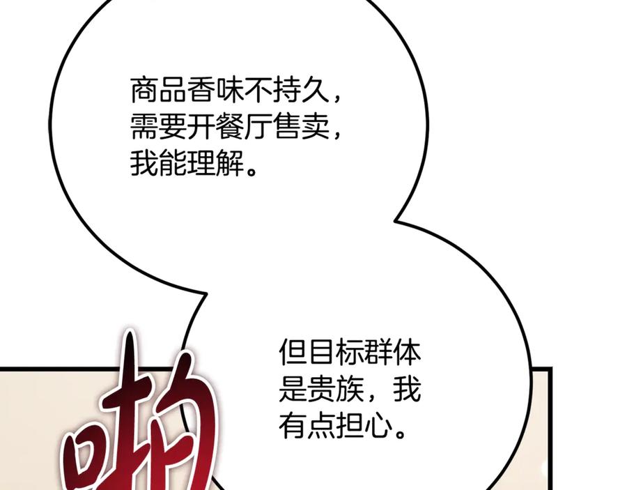第220页