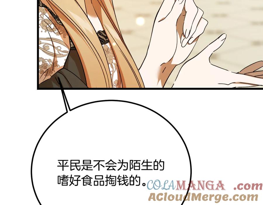 第225页