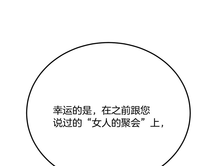 第227页