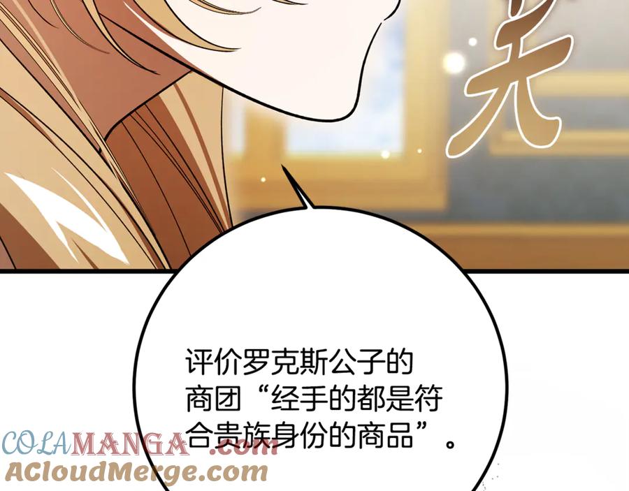 第229页