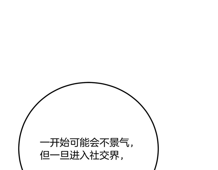 第236页