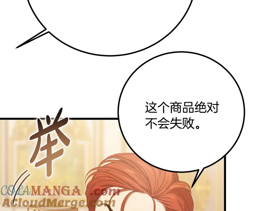 第237页