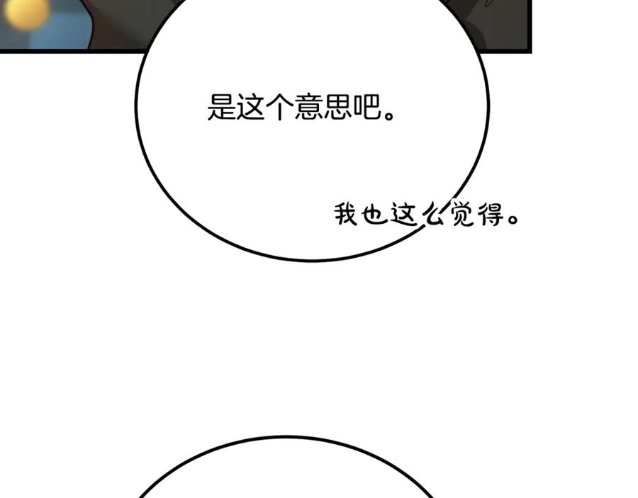 第239页