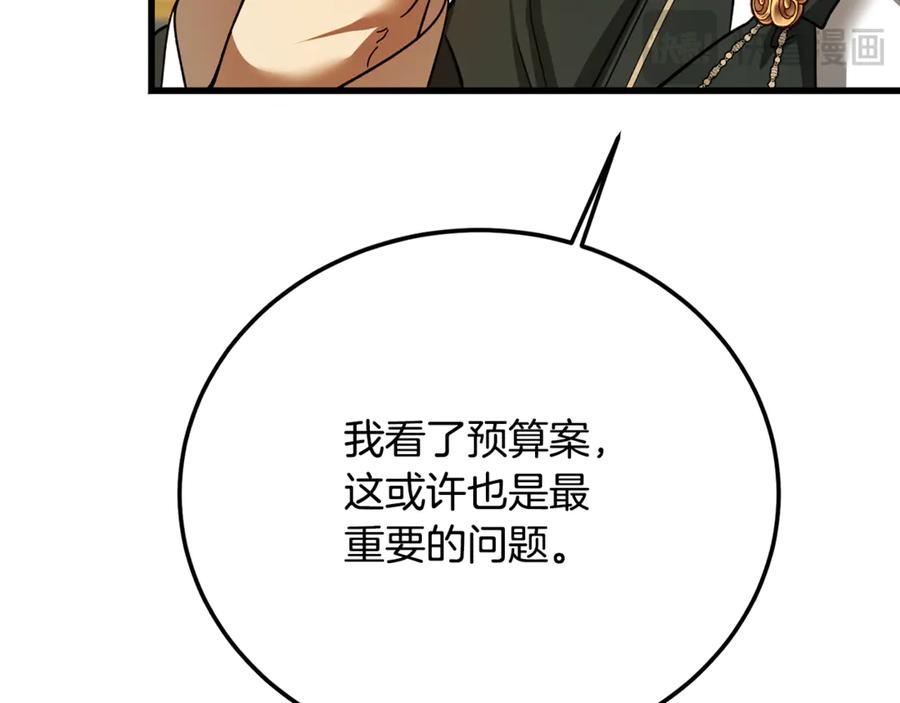 第242页