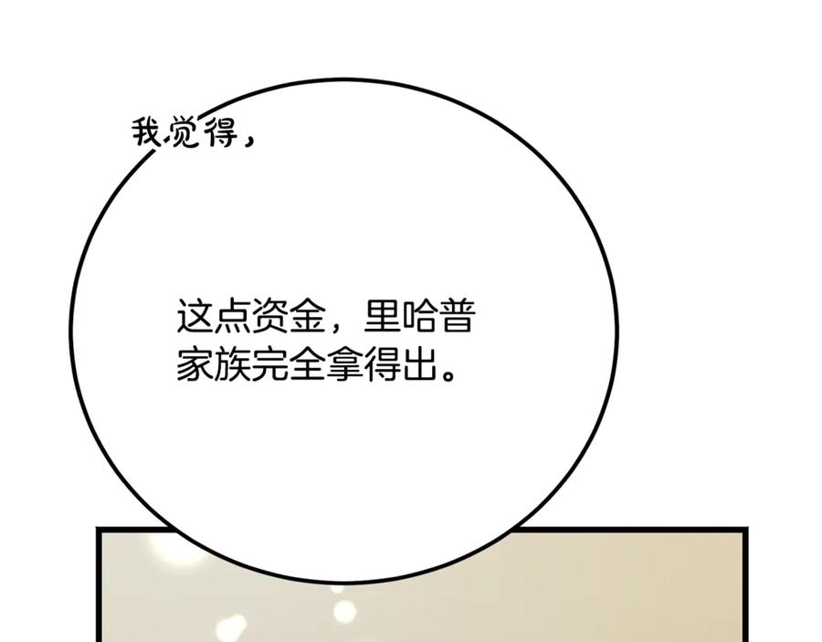 第244页