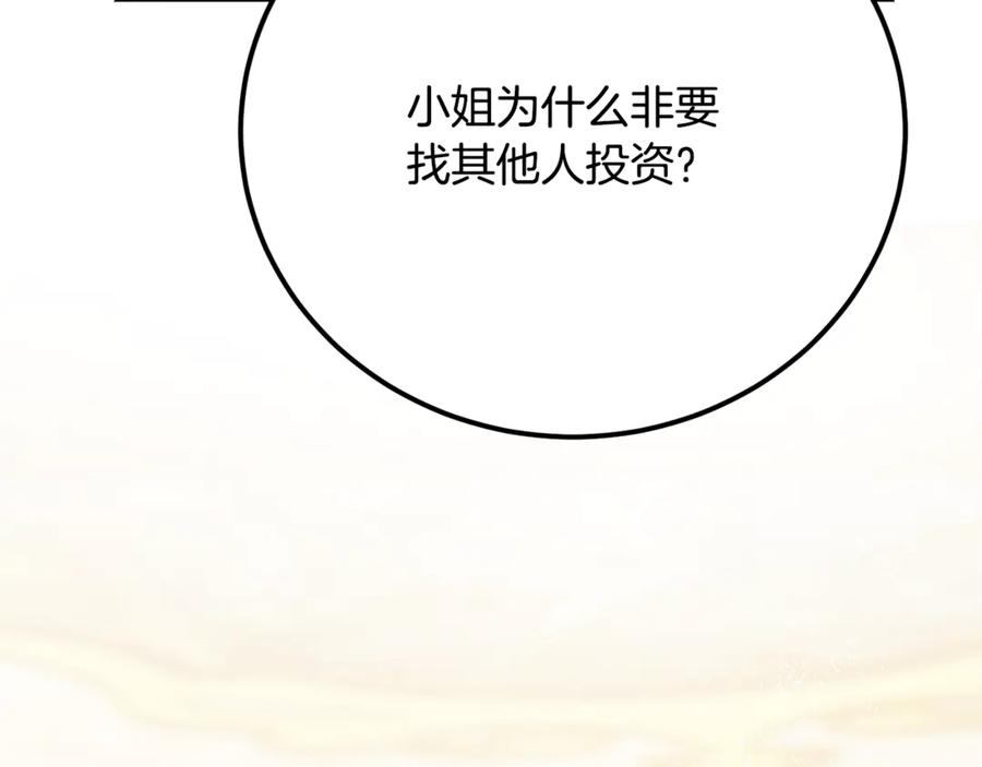 第246页