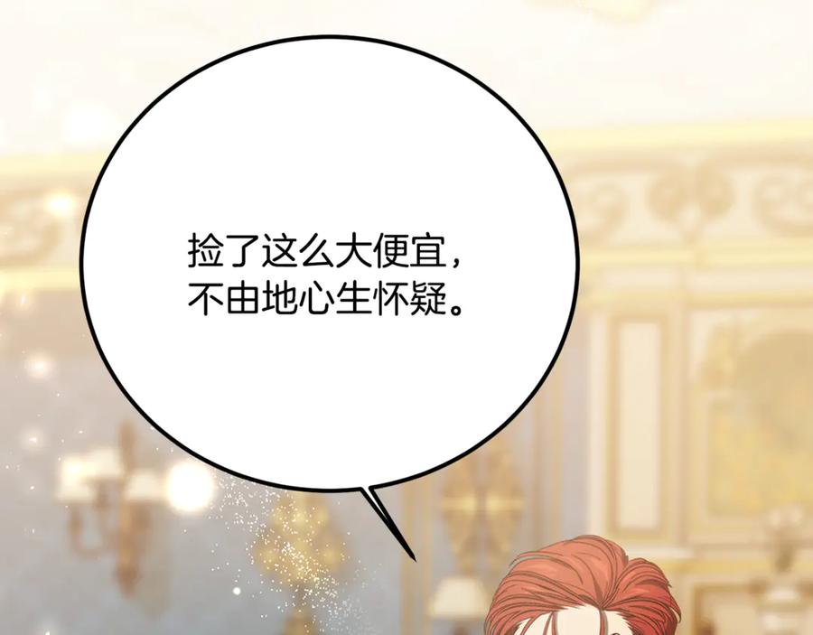 第247页