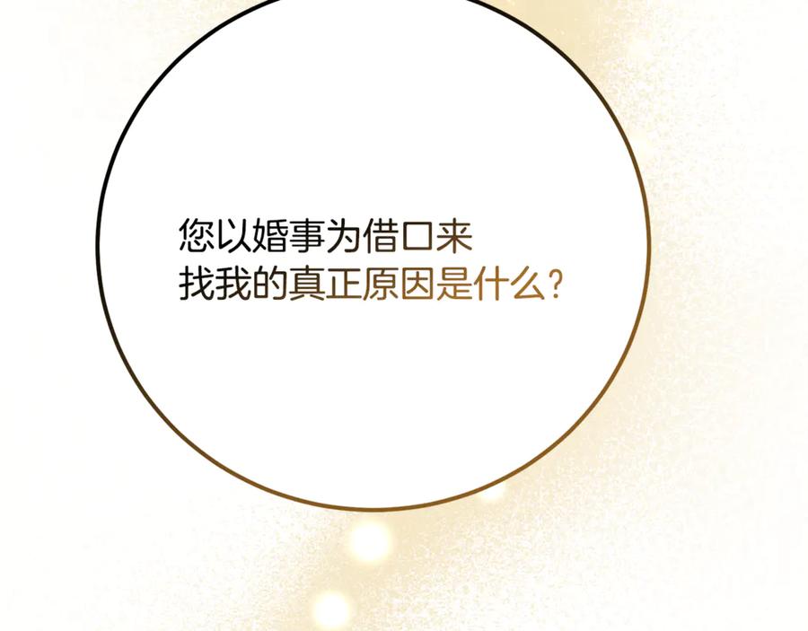 第250页
