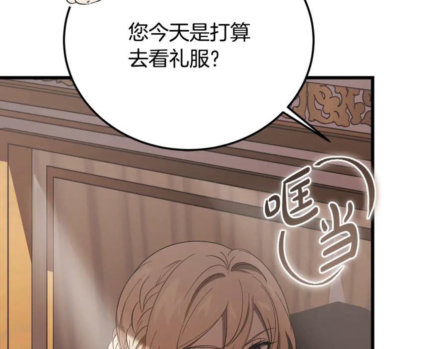第213页