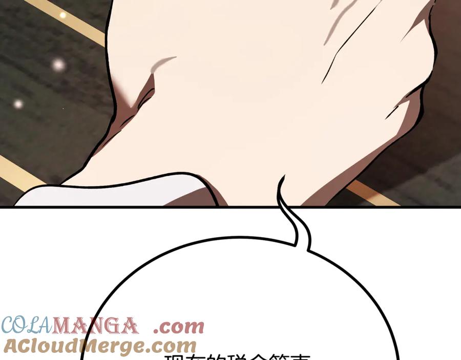 第233页