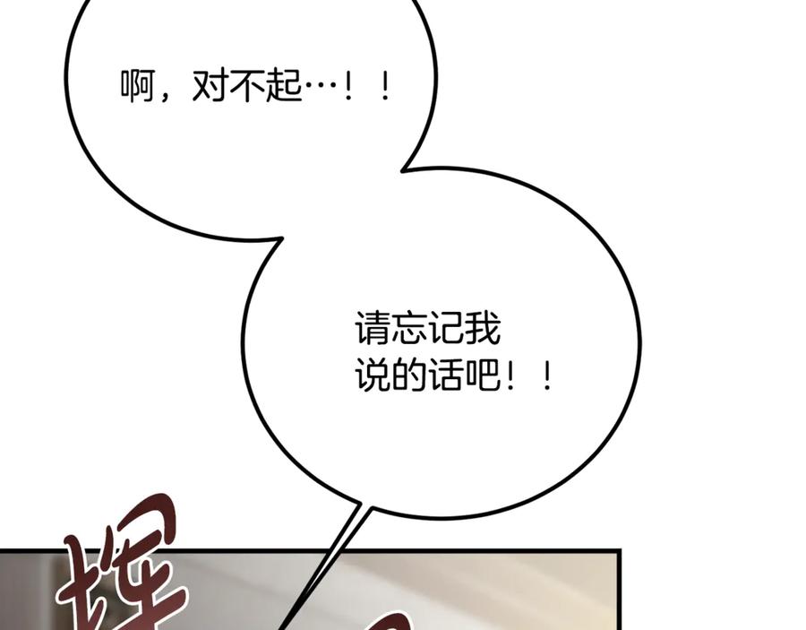 第235页