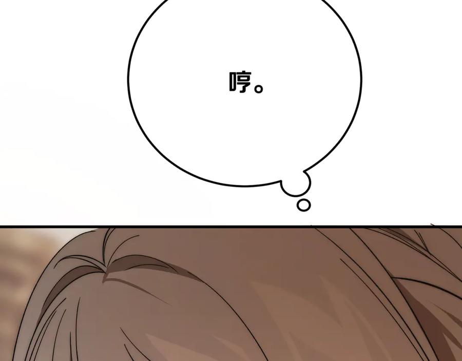 第238页