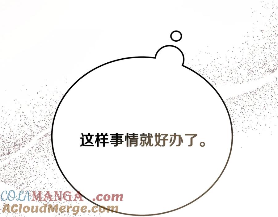 第241页