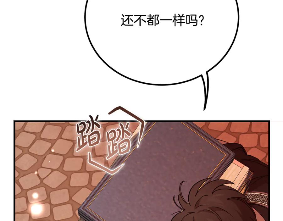 第202页