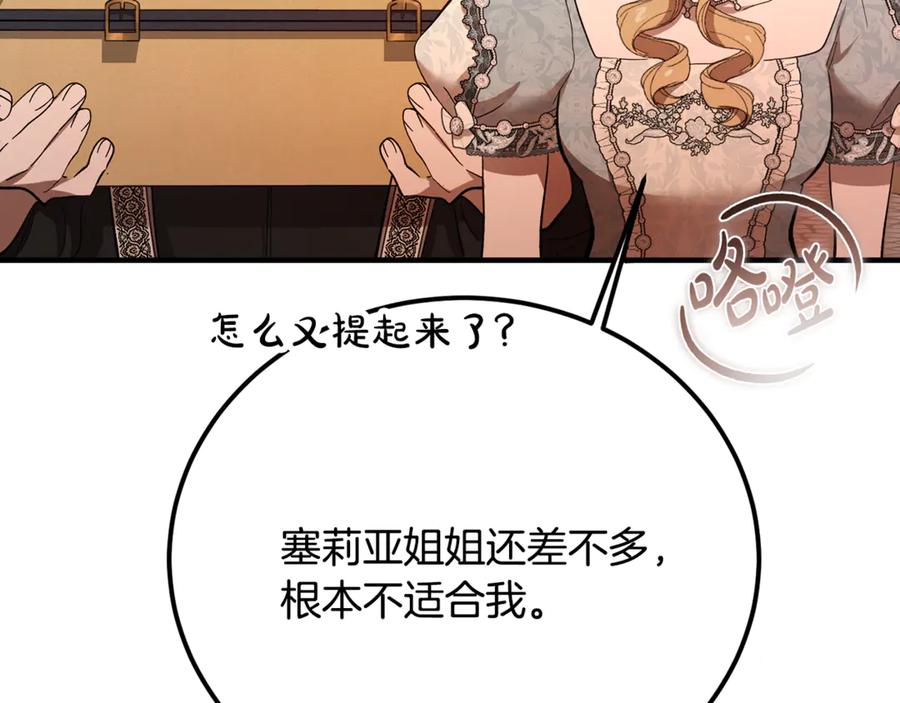 第208页