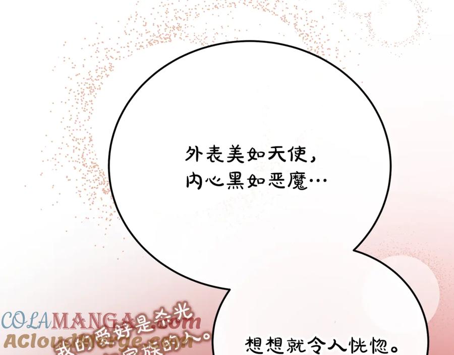 第217页