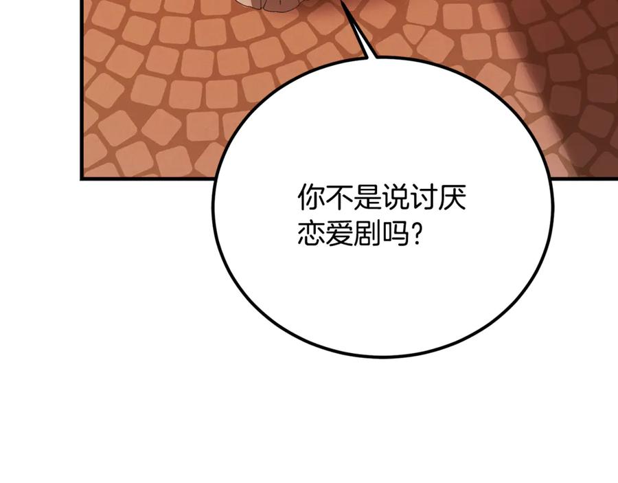 第228页
